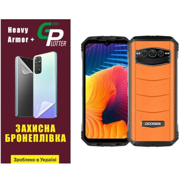Поліуретанова плівка GP Heavy Armor Plus на екран Doogee V30 Глянцева