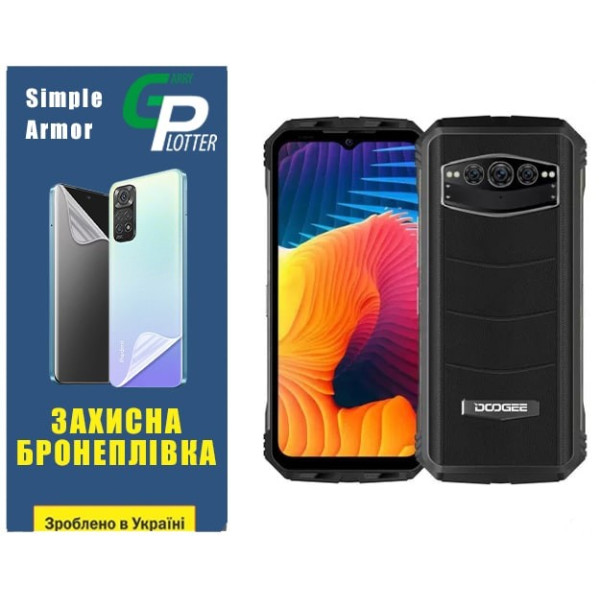 Поліуретанова плівка GP Simple Armor на екран Doogee V30 Глянцева