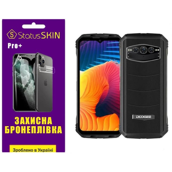 Полиуретановая пленка StatusSKIN Pro+ на экран Doogee V30 Глянцевая