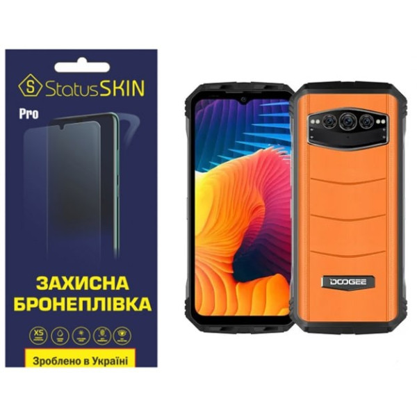 Поліуретанова плівка StatusSKIN Pro на екран Doogee V30 Матова