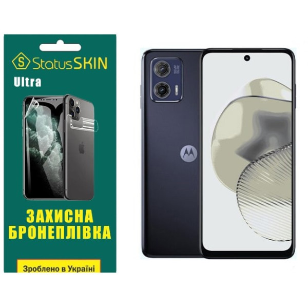 Полиуретановая пленка StatusSKIN Ultra на экран Motorola G73 Глянцевая