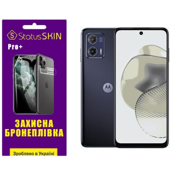 Полиуретановая пленка StatusSKIN Pro+ на экран Motorola G73 Глянцевая