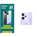 Полиуретановая пленка GP Medium Armor на камеру Infinix Hot 30 Play Глянцевая