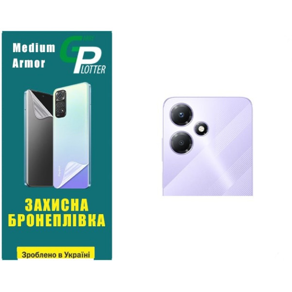 Полиуретановая пленка GP Medium Armor на камеру Infinix Hot 30 Play Глянцевая