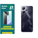 Поліуретанова плівка GP Medium Armor на корпус Infinix Hot 30 Play Матова