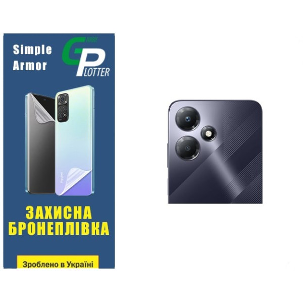 Полиуретановая пленка GP Simple Armor на камеру Infinix Hot 30 Play Глянцевая