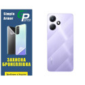 Поліуретанова плівка GP Simple Armor на корпус Infinix Hot 30 Play Матова