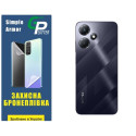 Поліуретанова плівка GP Simple Armor на корпус Infinix Hot 30 Play Глянцева