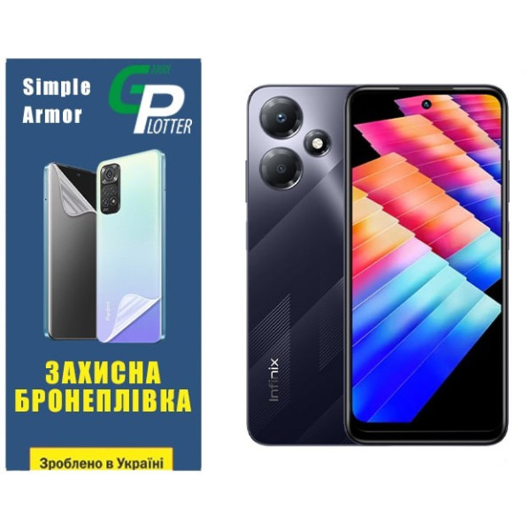 Поліуретанова плівка GP Simple Armor на екран Infinix Hot 30 Play Глянцева