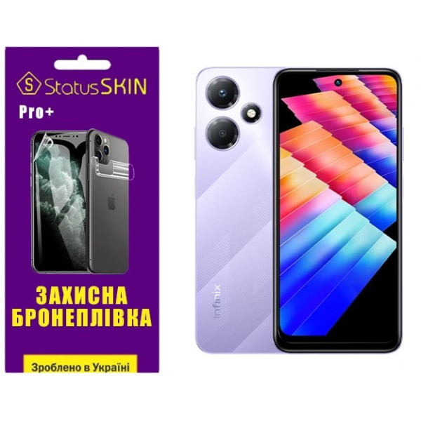 Поліуретанова плівка StatusSKIN Pro+ на екран Infinix Hot 30 Play Матова