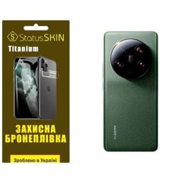 Полиуретановая пленка StatusSKIN Titanium на корпус Xiaomi 13 Ultra Глянцевая