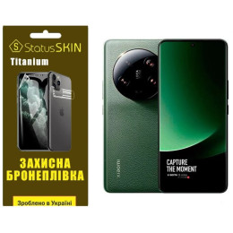 Полиуретановая пленка StatusSKIN Titanium на экран Xiaomi 13 Ultra Глянцевая