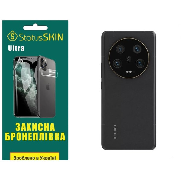 Поліуретанова плівка StatusSKIN Ultra на корпус Xiaomi 13 Ultra Глянцева