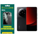 Полиуретановая пленка StatusSKIN Ultra на экран Xiaomi 13 Ultra Глянцевая