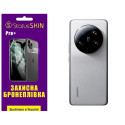 Полиуретановая пленка StatusSKIN Pro+ на корпус Xiaomi 13 Ultra Матовая