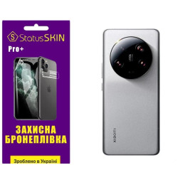 Полиуретановая пленка StatusSKIN Pro+ на корпус Xiaomi 13 Ultra Матовая