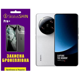 Поліуретанова плівка StatusSKIN Pro+ на екран Xiaomi 13 Ultra Матова