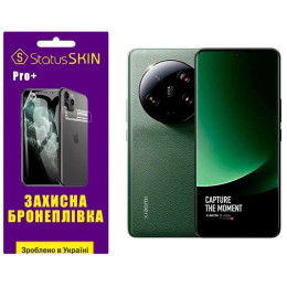 Поліуретанова плівка StatusSKIN Pro+ на екран Xiaomi 13 Ultra Глянцева