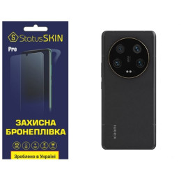 Поліуретанова плівка StatusSKIN Pro на корпус Xiaomi 13 Ultra Матова