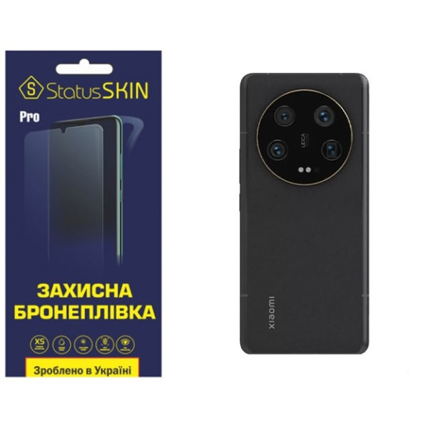 Полиуретановая пленка StatusSKIN Pro на корпус Xiaomi 13 Ultra Матовая
