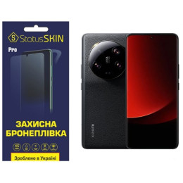 Поліуретанова плівка StatusSKIN Pro на екран Xiaomi 13 Ultra Матова