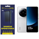 Полиуретановая пленка StatusSKIN Pro на экран Xiaomi 13 Ultra Глянцевая
