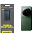 Поліуретанова плівка StatusSKIN Lite на корпус Xiaomi 13 Ultra Матова