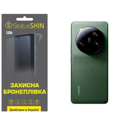 Полиуретановая пленка StatusSKIN Lite на корпус Xiaomi 13 Ultra Матовая