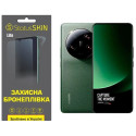 Поліуретанова плівка StatusSKIN Lite на екран Xiaomi 13 Ultra Матова