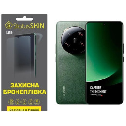 Полиуретановая пленка StatusSKIN Lite на экран Xiaomi 13 Ultra Матовая