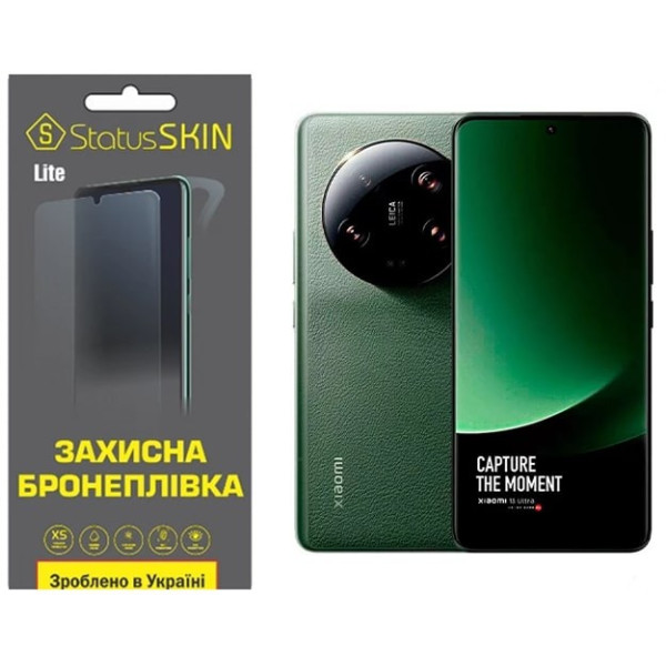 Поліуретанова плівка StatusSKIN Lite на екран Xiaomi 13 Ultra Матова