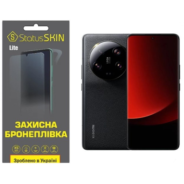 Полиуретановая пленка StatusSKIN Lite на экран Xiaomi 13 Ultra Глянцевая