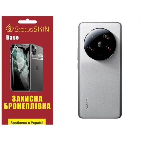Полиуретановая пленка StatusSKIN Base на корпус Xiaomi 13 Ultra Глянцевая
