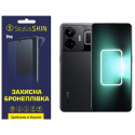Полиуретановая пленка StatusSKIN Pro на экран Realme GT3 Глянцевая