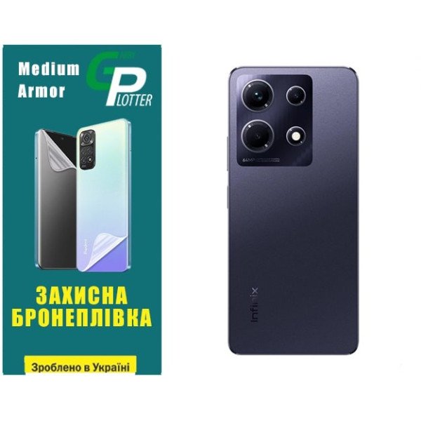 Поліуретанова плівка GP Medium Armor на корпус Infinix Note 30 Глянцева
