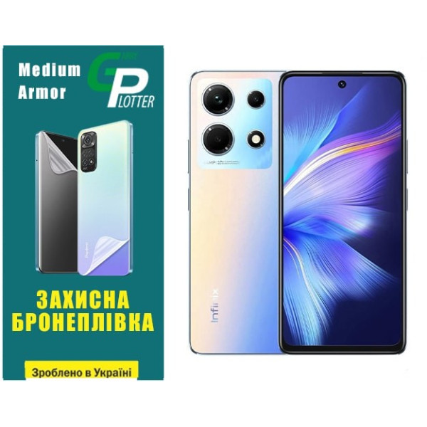 Полиуретановая пленка GP Medium Armor на экран Infinix Note 30 Матовая