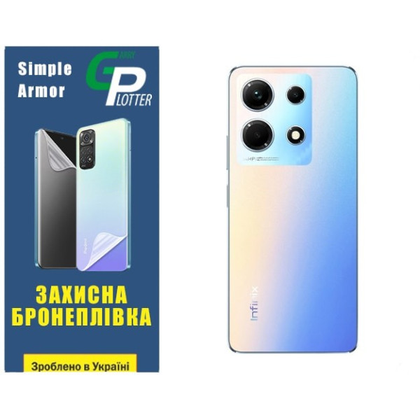 Поліуретанова плівка GP Simple Armor на корпус Infinix Note 30 Матова