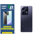 Полиуретановая пленка GP Simple Armor на корпус Infinix Note 30 Глянцевая