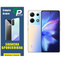 Полиуретановая пленка GP Simple Armor на экран Infinix Note 30 Матовая