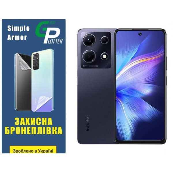 Поліуретанова плівка GP Simple Armor на екран Infinix Note 30 Глянцева