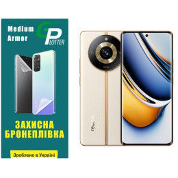 Поліуретанова плівка GP Medium Armor для Realme 11 Pro/11 Pro Plus Матова