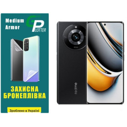 Поліуретанова плівка GP Medium Armor для Realme 11 Pro/11 Pro Plus Глянцева