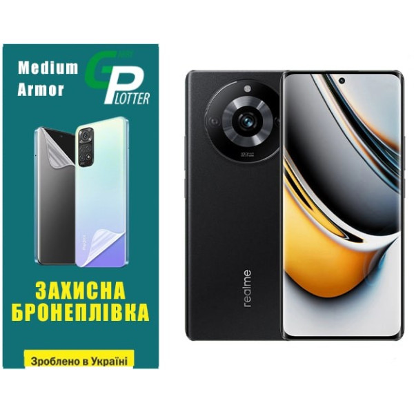 Полиуретановая пленка GP Medium Armor для Realme 11 Pro/11 Pro Plus Глянцевая