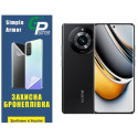 Поліуретанова плівка GP Simple Armor для Realme 11 Pro/11 Pro Plus Глянцева