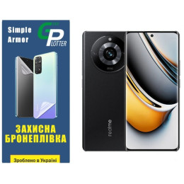 Поліуретанова плівка GP Simple Armor для Realme 11 Pro/11 Pro Plus Глянцева
