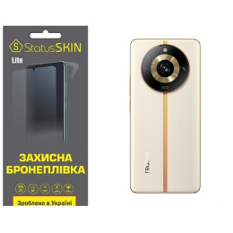 Поліуретанова плівка StatusSKIN Lite на корпус Realme 11 Pro/11 Pro Plus Матова