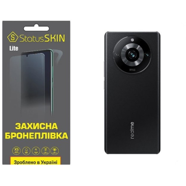 Поліуретанова плівка StatusSKIN Lite на корпус Realme 11 Pro/11 Pro Plus Глянцева