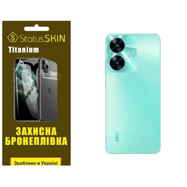 Полиуретановая пленка StatusSKIN Titanium на корпус Realme C55 Глянцевая