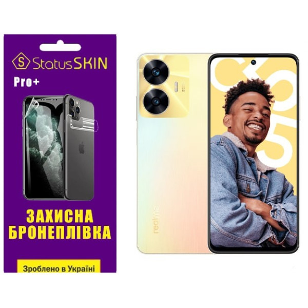 Поліуретанова плівка StatusSKIN Pro+ на екран Realme C55 Матова