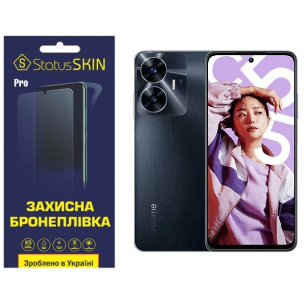Поліуретанова плівка StatusSKIN Pro на екран Realme C55 Матова